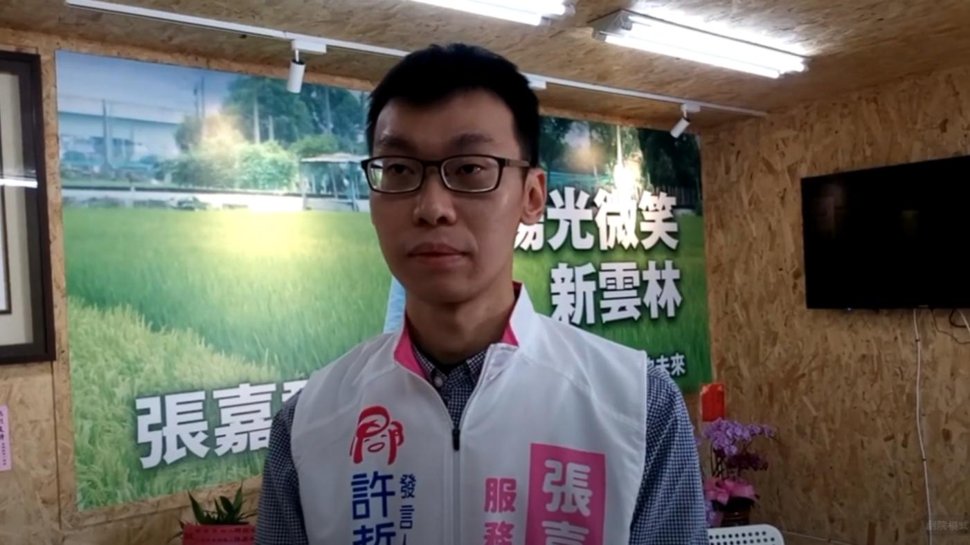 恐嚇「Lin bay 好油」的主嫌許哲賓（圖），曾任張麗善小編，目前任職於國民黨中央政策會，月薪3萬5000元。翻攝畫面