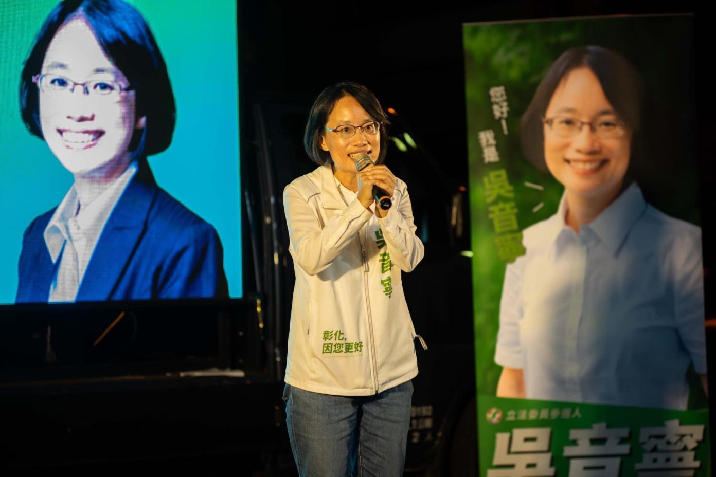 吳音寧3日表示，「Lin bay好油」這些年來，一而再、再而三，對她無的放矢的攻擊。翻攝吳音寧臉書