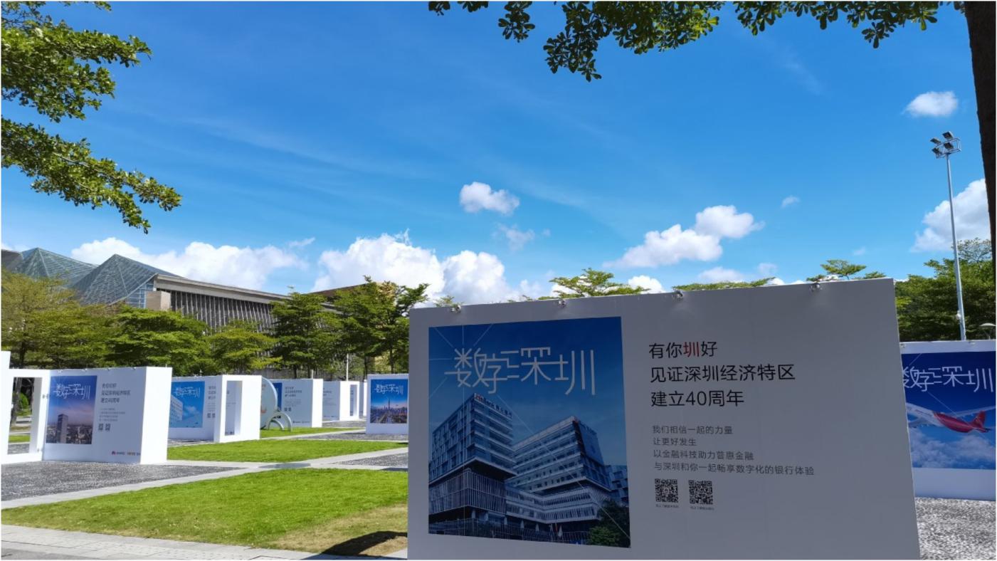 彭博報導稱，台灣崇越等科技公司協助華為深圳地區一個不為人知的晶片工廠網絡打造基礎設施。圖為華為慶祝深圳經濟特區40周年紀念牌。翻攝華為中國微博