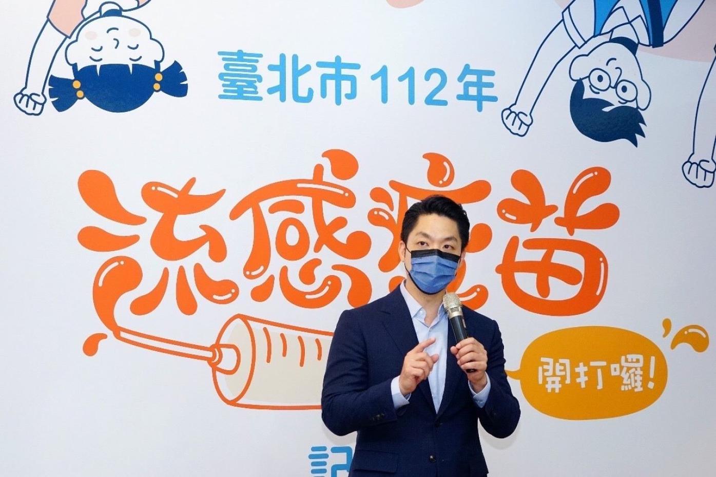 北北基桃四市市長颱風夜參加活動抿紅酒遭批評，台北市長蔣萬安說有即時掌握動態，令表示北市府即刻增購非高端的流感疫苗，圖為蔣萬安日前出席流感疫苗開打記者會。台北市政府提供
