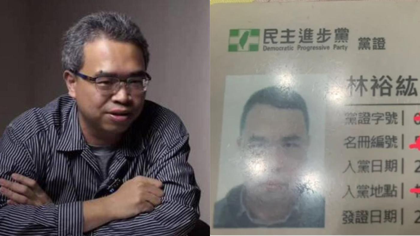 桃市黨部證實開除林裕紘黨籍。翻攝直播、Lin bay 好油臉書