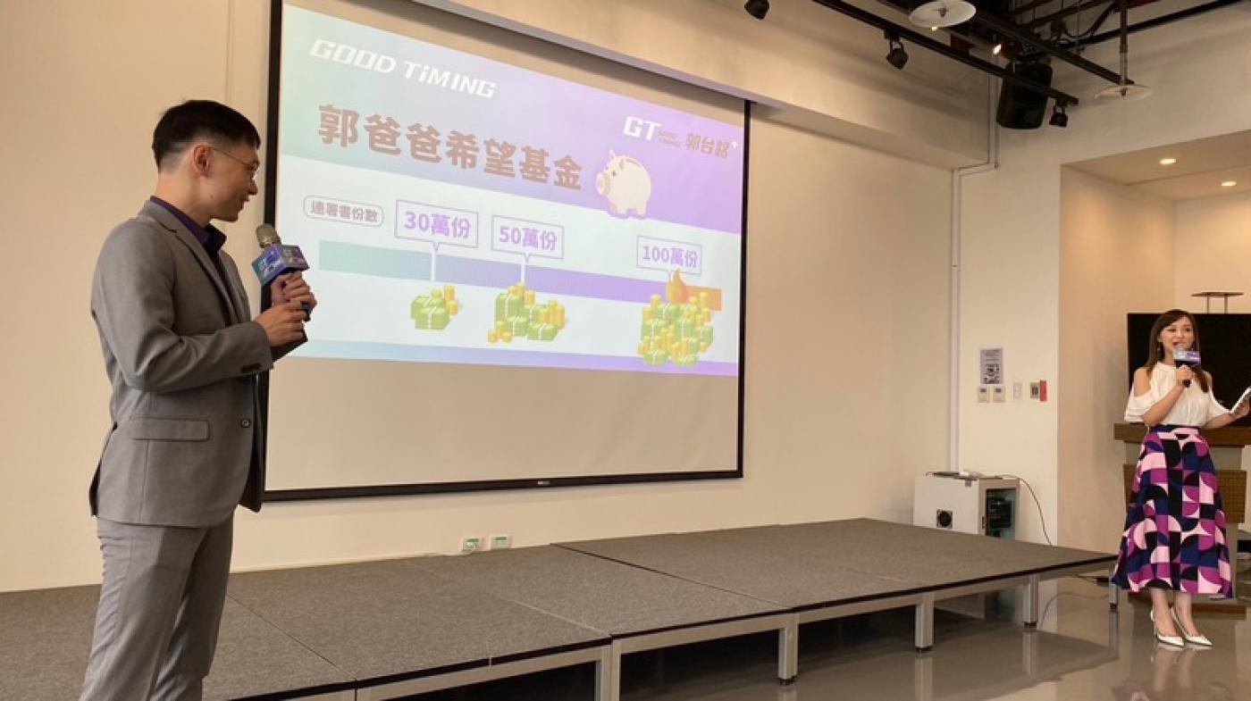 郭辦發言人黃士修（左）、陳家頤（右）7日舉行記者會，宣布郭台銘將成立郭爸爸希望基金，連署若破百萬郭台銘將捐一億元。中央社