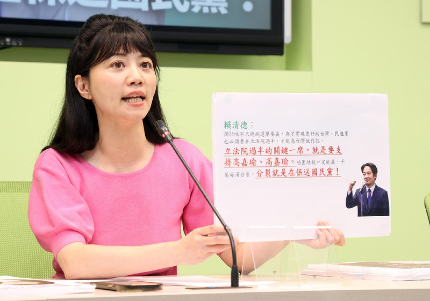 民進黨立委高嘉瑜說自己支持者橫跨藍綠白，才能在內湖南港勝出，圖為高嘉瑜日前在立院公布民進黨總統參選人賴清德表態支持她的語音檔。中央社