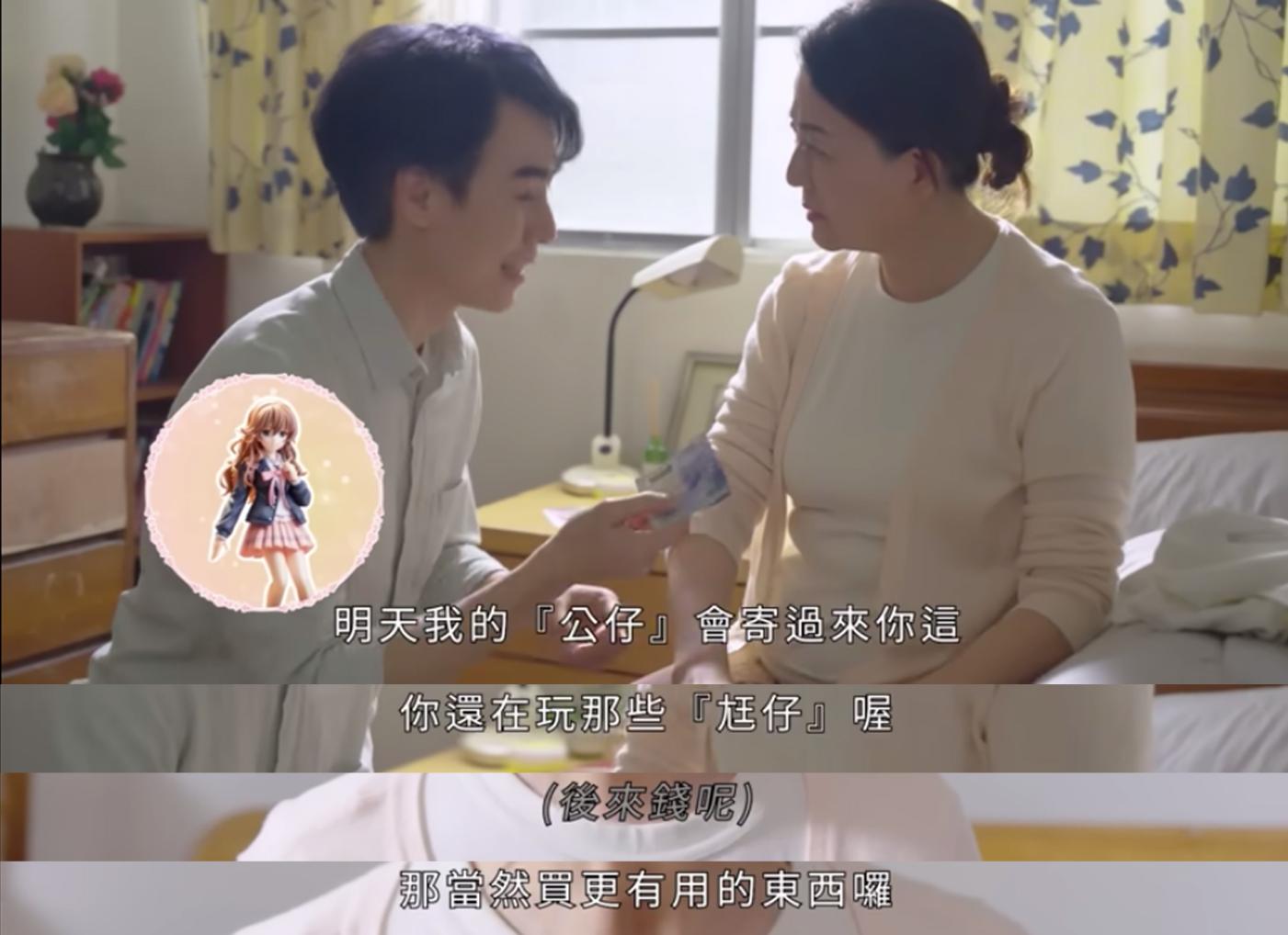 教育部宣傳育兒政策的影片內容惹議遭砲轟後下架，社群小編今道歉。翻攝吳崢臉書