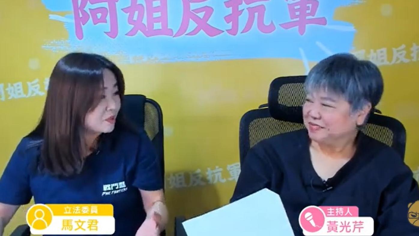國民黨立委馬文君(左)接受媒體人黃光芹(右)專訪，表示是透過外交部聯繫韓國駐台代表處。翻攝黃光芹直播頁面