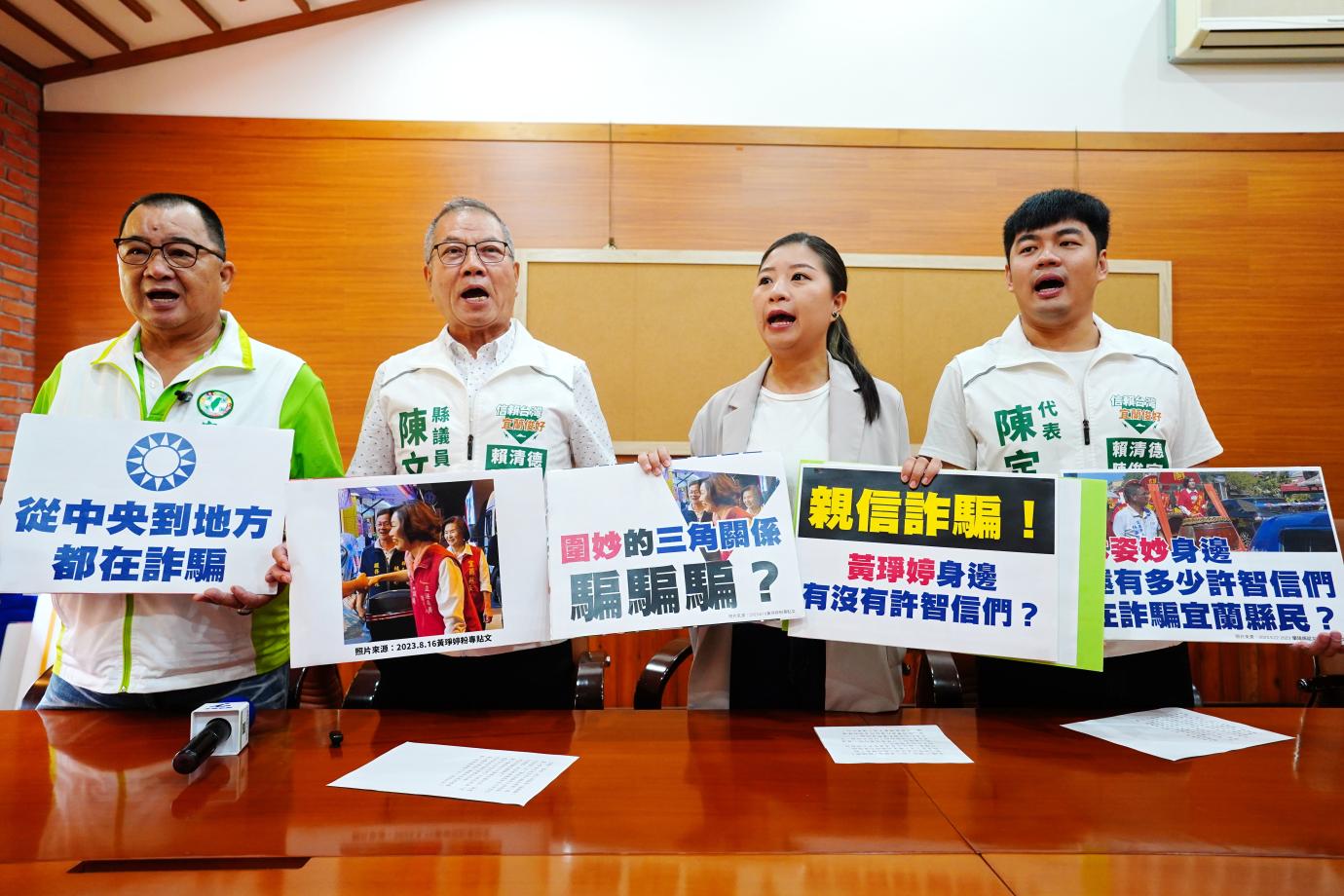 綠營召開記者會抨擊林姿妙親信許智信以投資政府標案為由詐騙2億多元，呼籲林姿妙說清楚講明白，還要國民黨立委參選人黃琤婷表態。林泊志攝