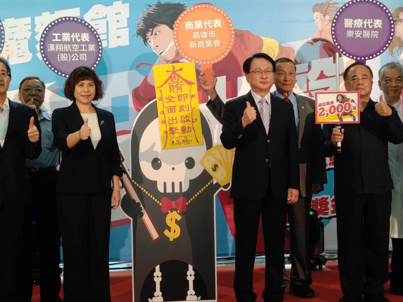 橋頭地檢署今舉辦反賄選誓師大會，號召百工百業與檢調軍警共同合作驅趕賄選大魔王。王吟芳攝