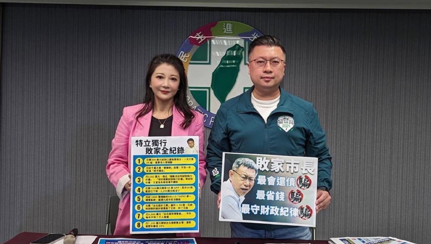 民進黨發言人林楚茵(左)、張志豪(右)。民進黨提供