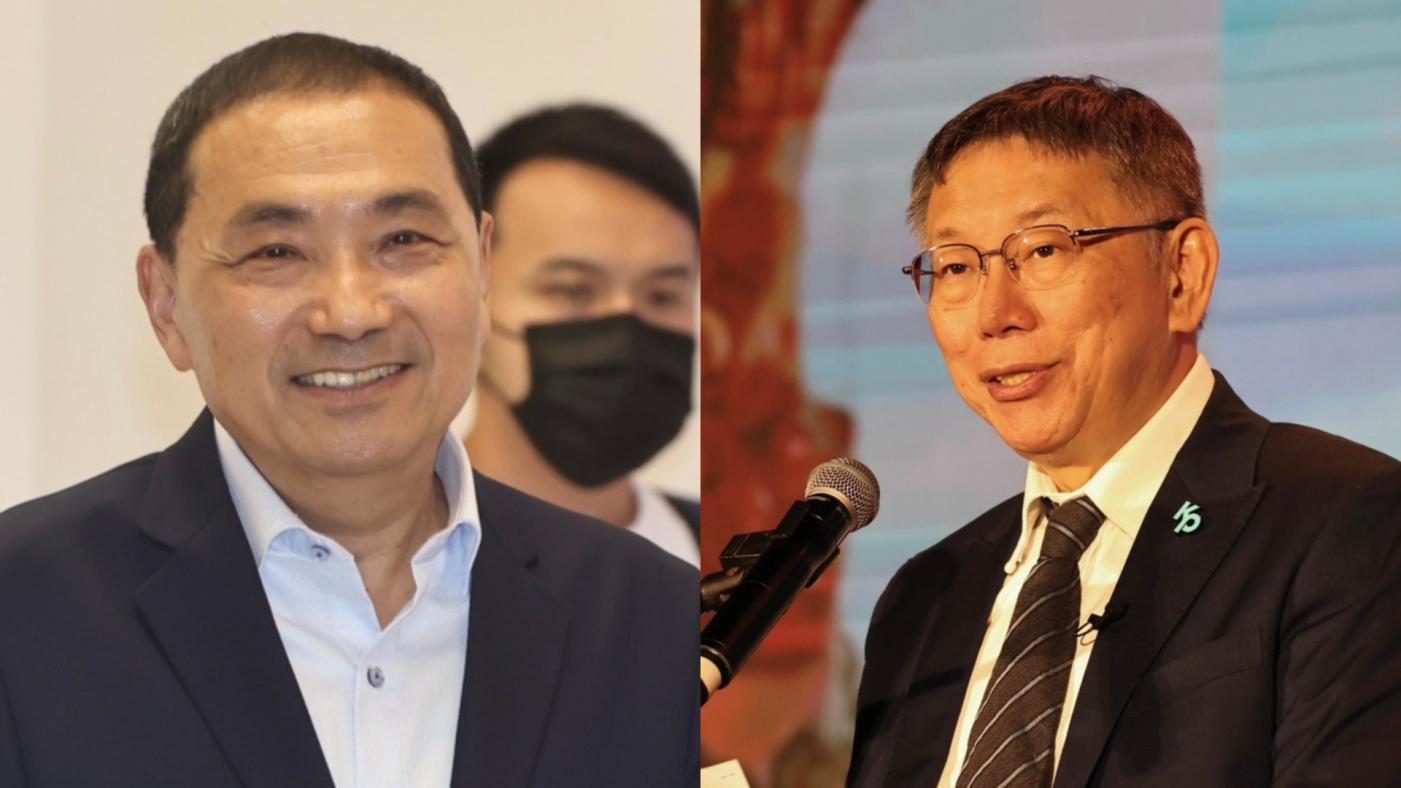 民眾黨總統參選人柯文哲及國民黨參選人侯友宜近來上演「逼婚」戲碼。資料照片／林啟弘攝