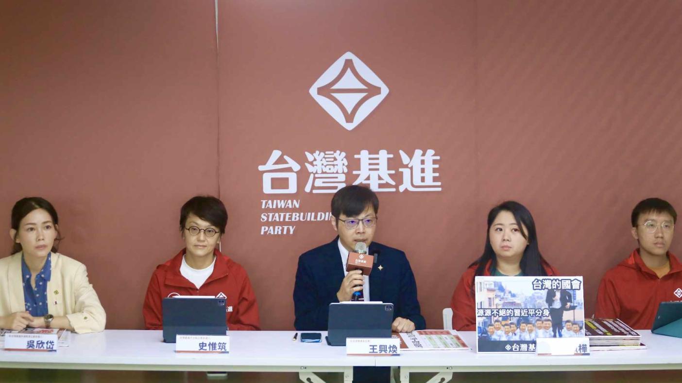 台灣基進30日揭露徐長期與中國統戰部單位、官員有交流。翻攝台灣基進粉專