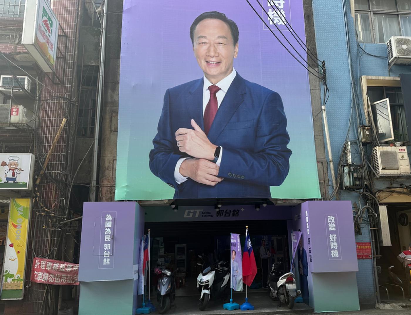 基隆地檢署1日上午搜索郭台銘位於 基隆市孝三路連署總站（圖）等7處。中央社