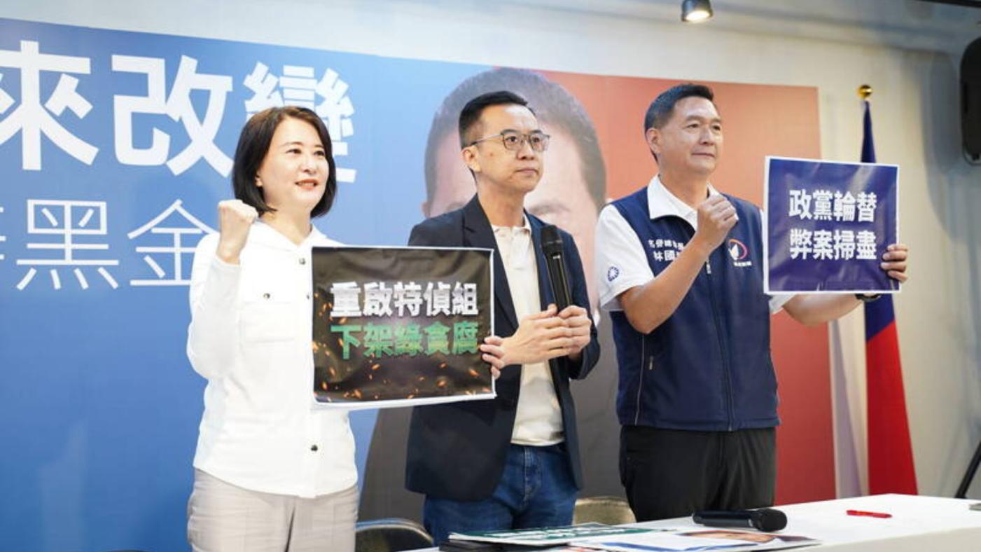 侯友宜競選辦公室今（2日）發布「重啟特偵組、下架綠貪腐」競選影片。侯辦提供