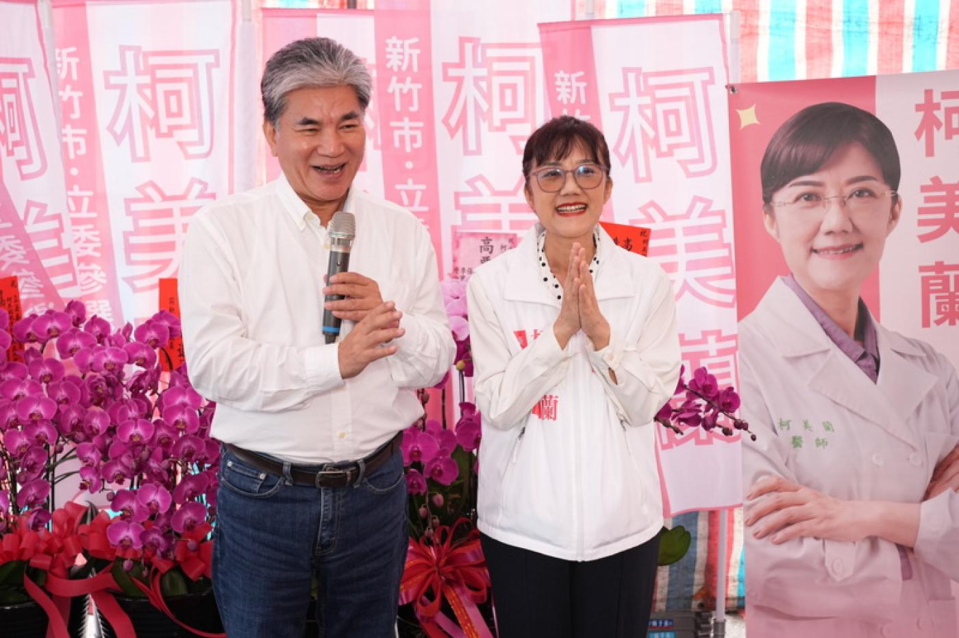 民眾黨主席柯文哲的妹妹柯美蘭(右)參選立委，內政部前部長李鴻源(左)站台力挺。中央社