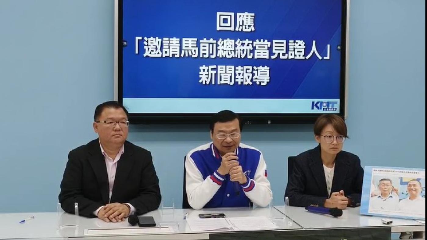 國民黨立法院黨團今舉行記者會，認為藍白目前政黨協商階段，前主席不宜介入。翻攝國民黨團臉書直播畫面