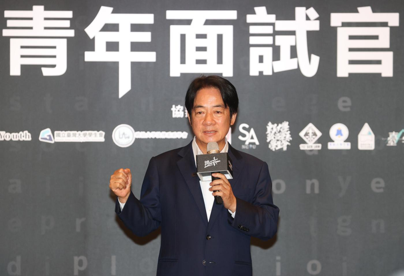 賴清德（圖）15日出席2024總統大選青年論壇活動。中央社