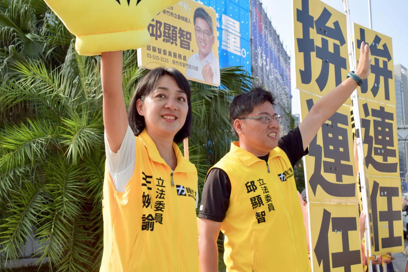 王婉諭、邱顯智批柯文哲為政治權位，讓民眾黨淪為國民黨附庸。翻攝邱顯智臉書