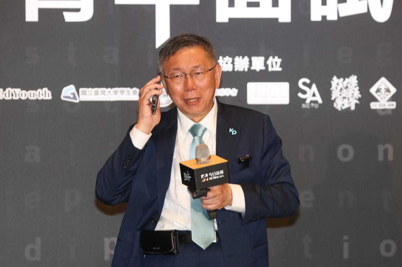 柯文哲15日出席總統大選青年面試官活動，手機突然響起，於是就在台上接起電話。中央社
