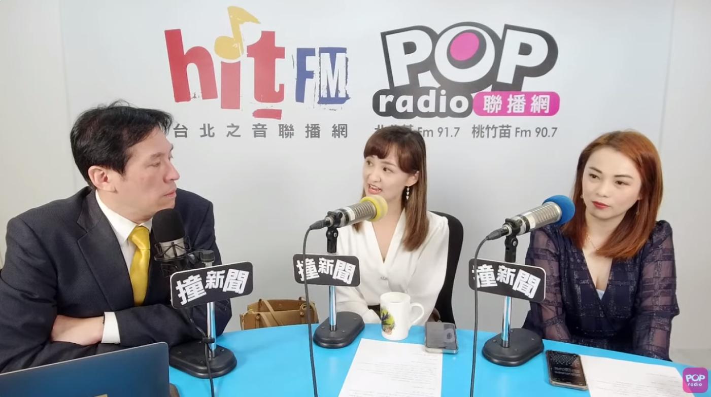郭台銘競選辦公室發言人陳家頤（中）、黃怡文（右）接受《POP撞新聞》黃暐瀚專訪。翻攝《POP撞新聞》YT