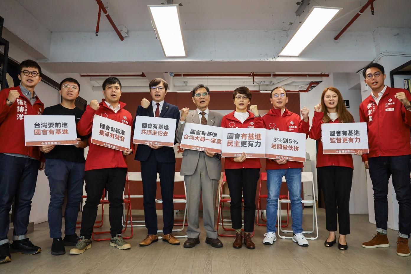 台灣基進16日公布不分區立委參選人名單。台灣基進提供