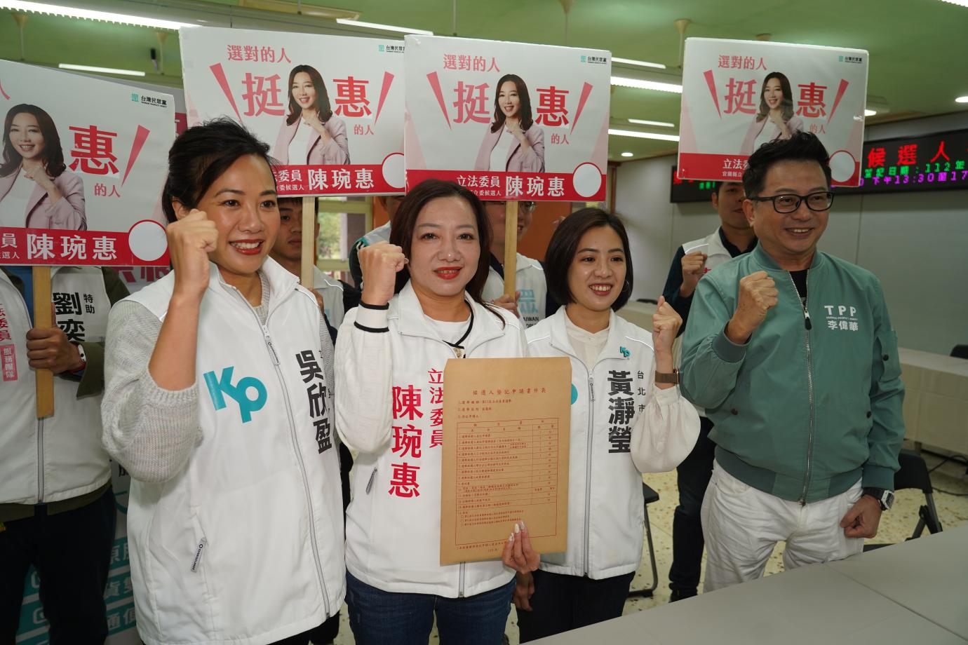 民眾黨宜蘭區域立委參選人陳琬惠17日在同黨不立委吳欣盈、北市議員黃瀞瑩等人陪同下，前往宜蘭縣選委會領表，表態參選到底決心。林泊志攝