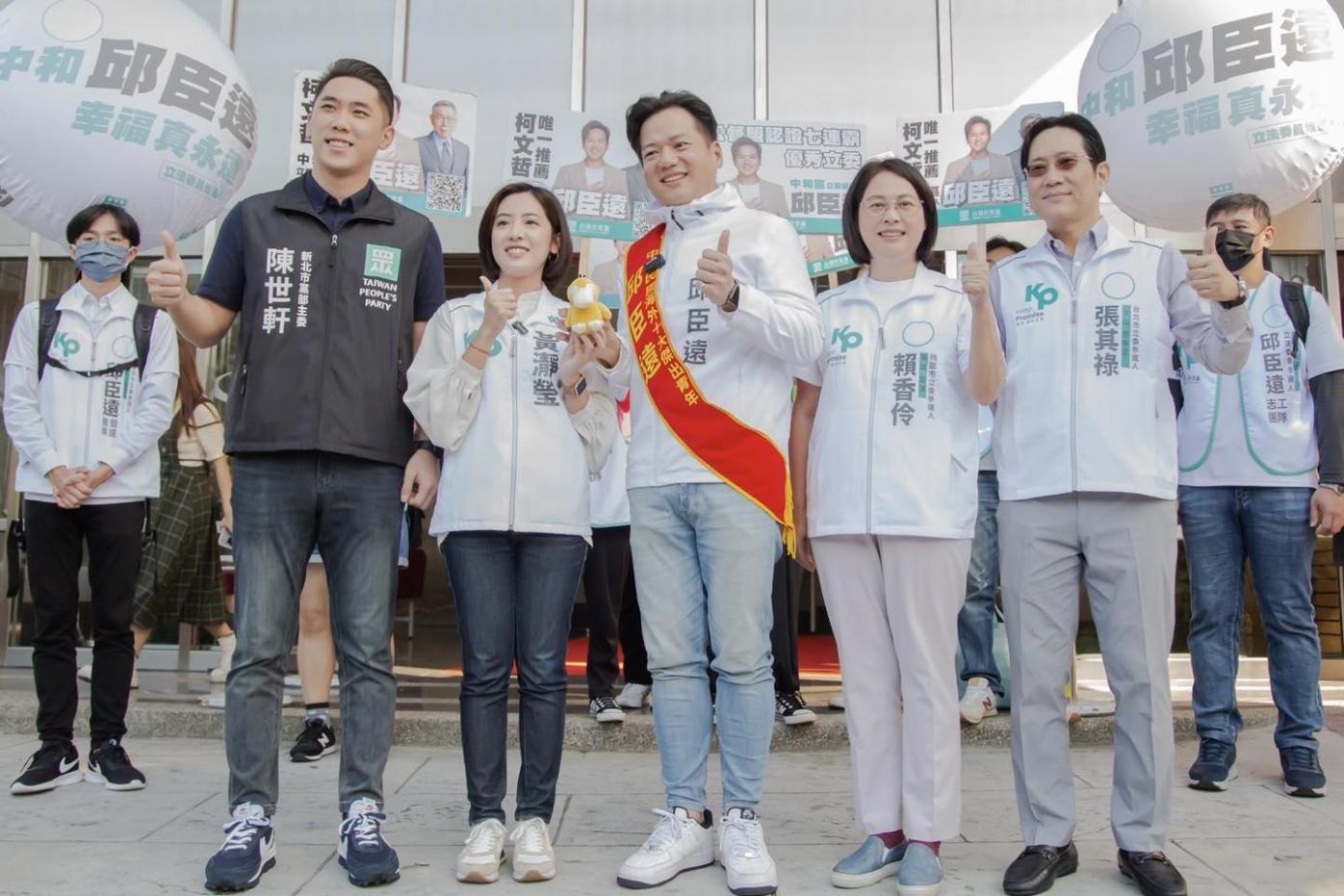 民眾黨立委參選人邱臣遠(左3)今完成立委參選登記。翻攝邱臣遠臉書