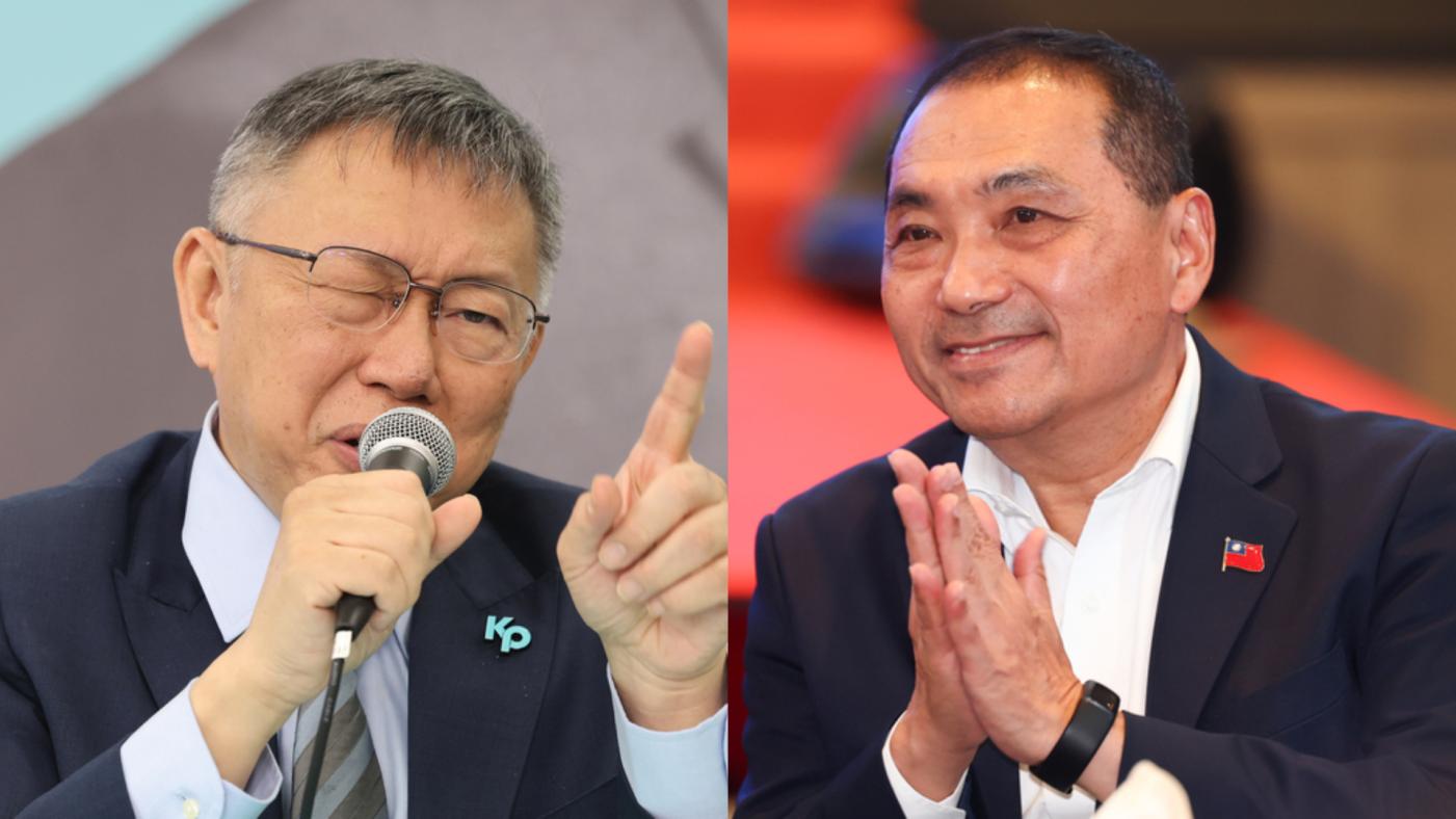 侯友宜、柯文哲。資料照片／中央社