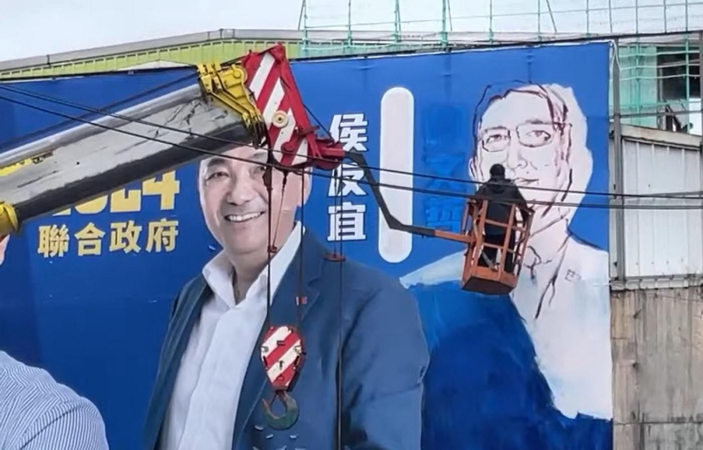 國民黨立委參選人葉元之緊急修改有柯文哲侯友宜的競選看板。葉元之提供