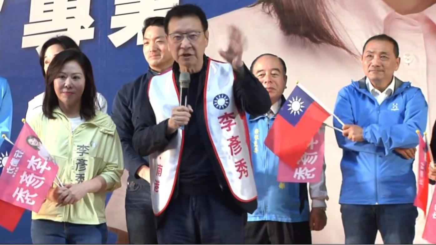 侯友宜、趙少康出席李彥秀行動力總部成立大會。翻攝畫面
