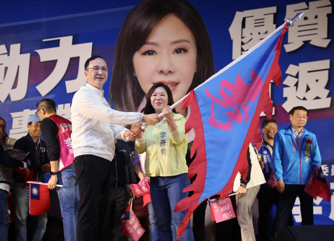朱立倫出席侯友宜、李彥秀聯合競總成立。中央社