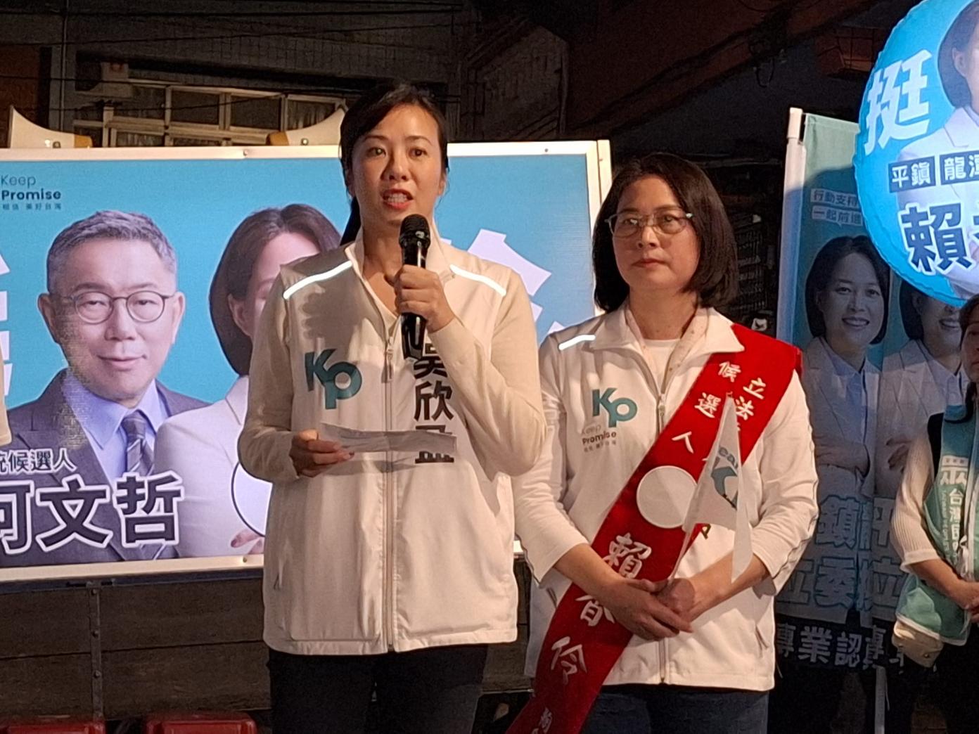吳欣盈（左）29日到桃園幫賴香伶（右）助選。翻攝賴香伶臉書