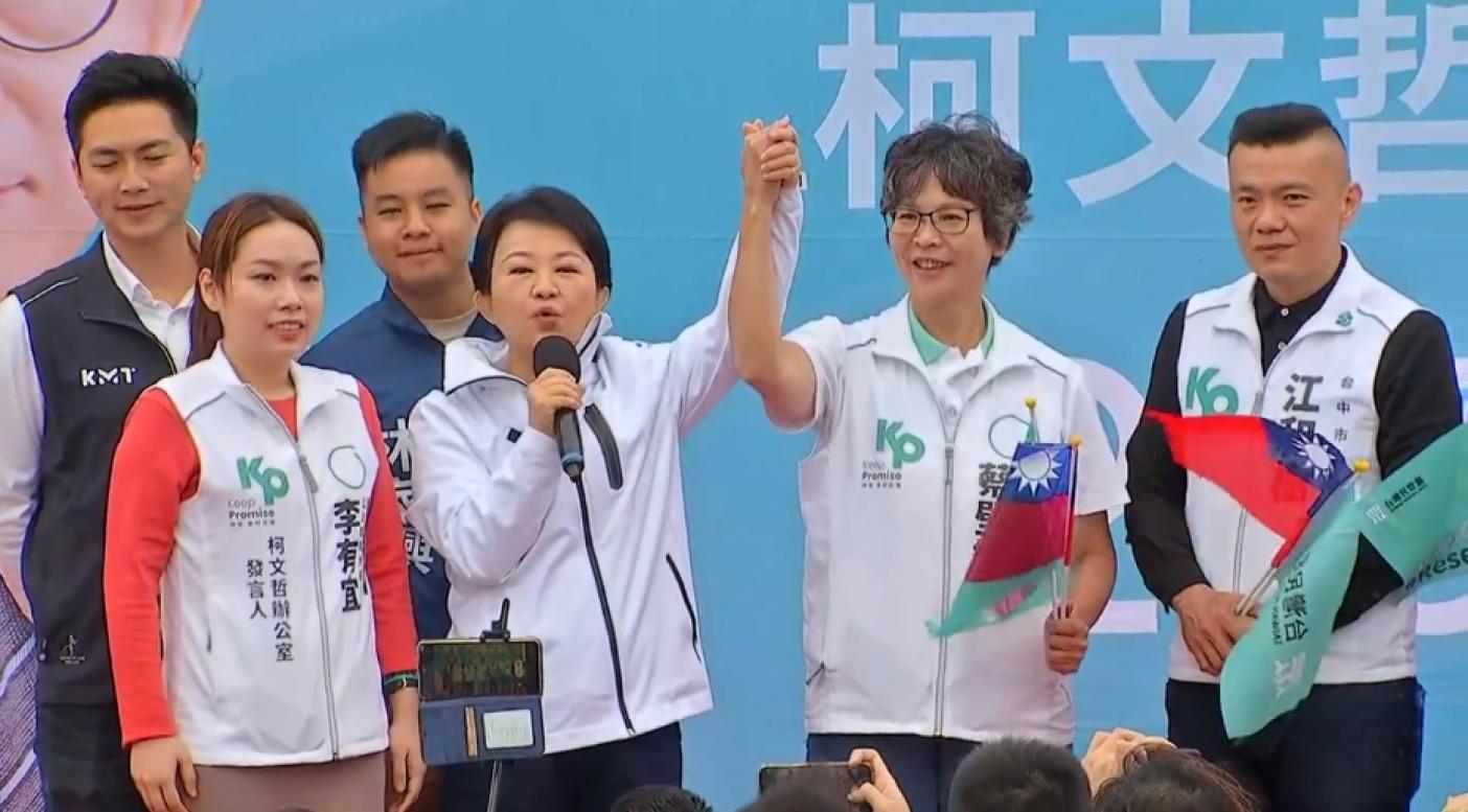 蔡壁如今成立競選總部，盧秀燕率藍小雞前往相挺。翻攝直播畫面