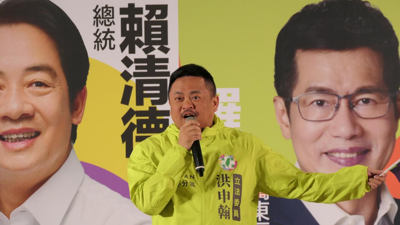 洪申翰蟬聯民進黨最窮不分區立委。翻攝洪申翰