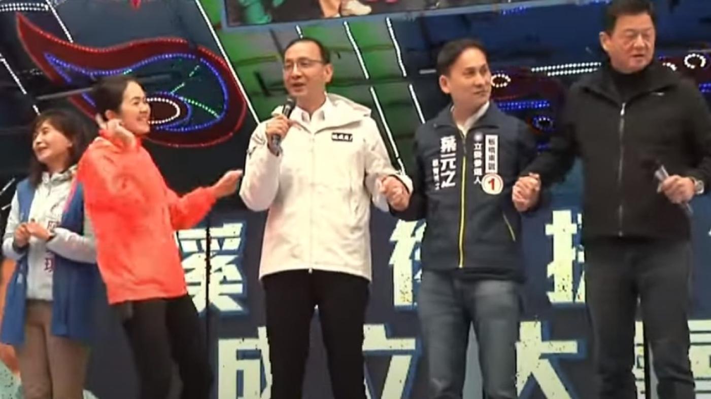 朱立倫今日到板橋輔選。翻攝畫面