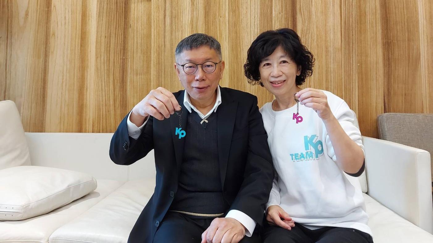 民眾黨總統候選人柯文哲遭爆，在台北市擁2戶房產，其中1戶已過戶給兒子。翻攝陳佩琪臉書