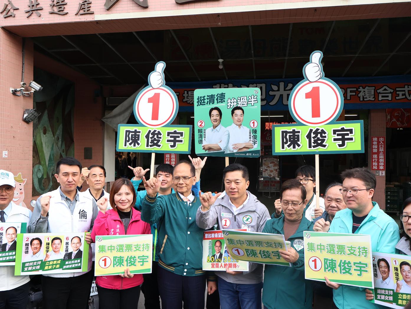 立法院長游錫堃陪同民進黨宜蘭立委候選人陳俊宇前往羅東市場掃街拜票。競總提供