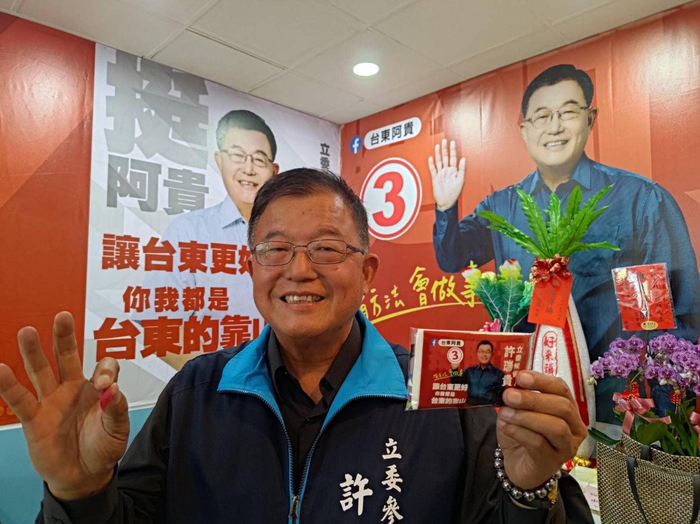 台東無黨籍立委候選人許瑞貴遭檢舉禮品賄選，檢調27日大動作搜索許位在台東市中正路的競選總部，晚間諭知6萬元交保候傳。翻攝許瑞貴臉書