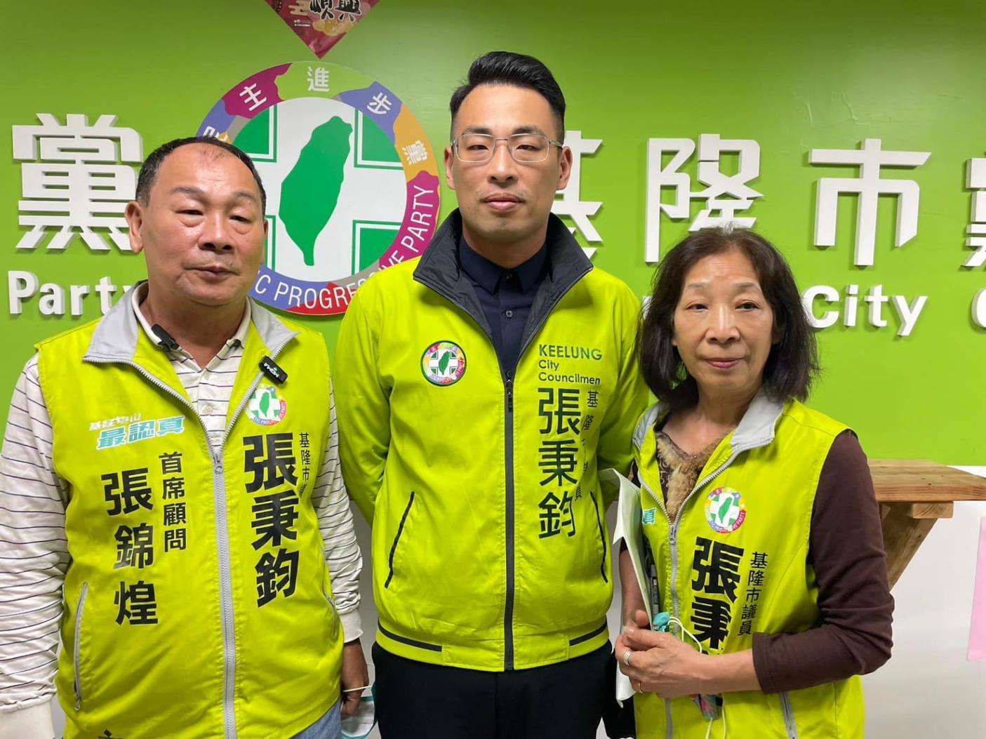 基隆市議員張秉鈞一家3口涉詐領助理費上千萬，基隆地院29日宣判。翻攝張秉鈞臉書