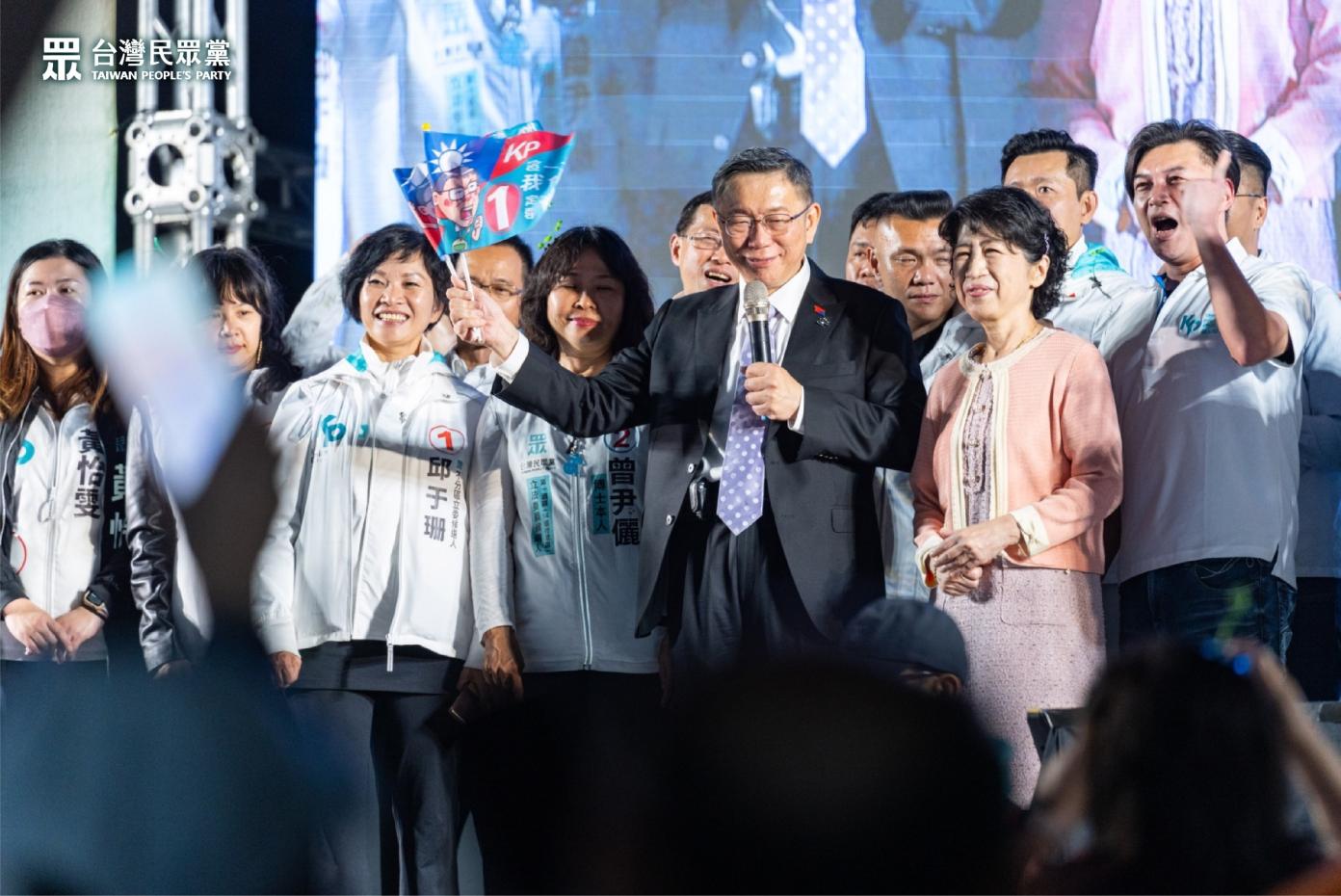 民眾黨30日晚間在台中舉辦造勢。翻攝民眾黨臉書