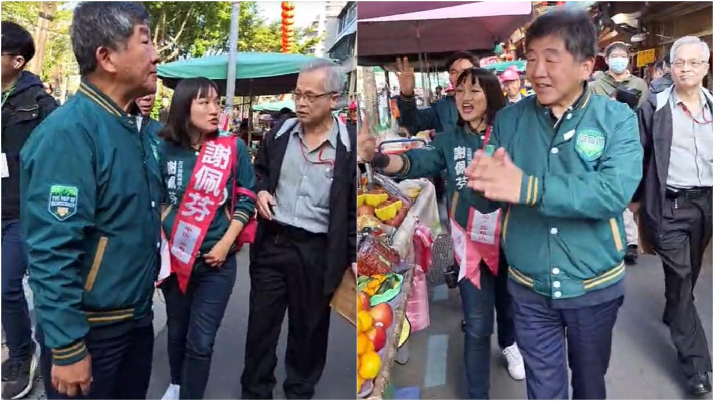陳時中2日陪同民進黨台北市第3選區（中山、北松山）立委候選人謝佩芬拜票。翻攝謝佩芬臉書直播