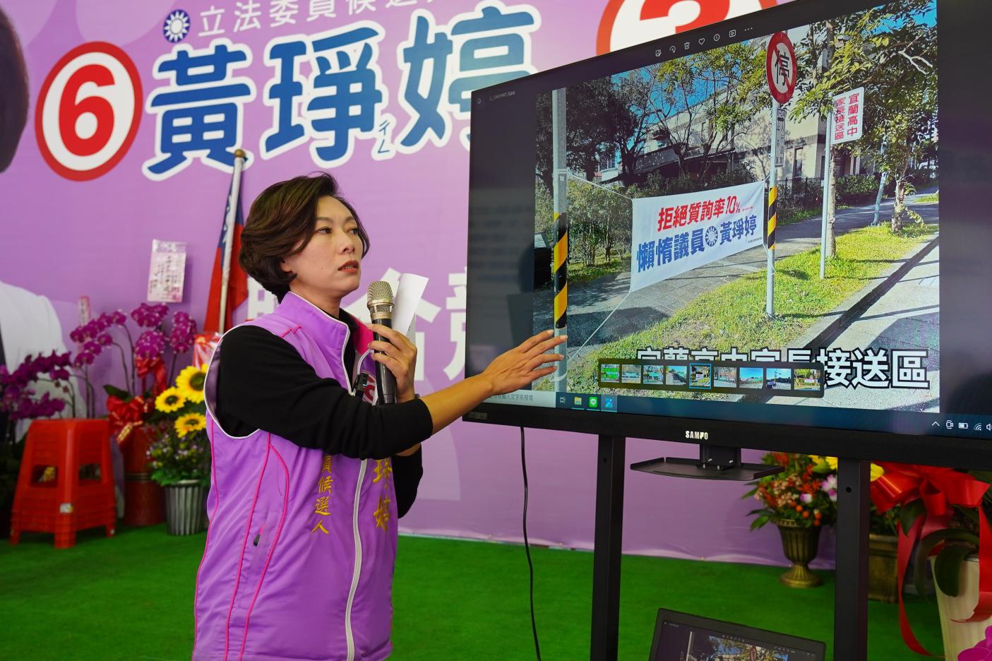 國民黨宜蘭縣立委候選人黃琤婷指出，近日接獲許多家長投訴，指綠營大舉在校園周邊懸掛選舉布條，讓政治入侵校園，痛批對手陳俊宇做了最壞的示範。林泊志攝