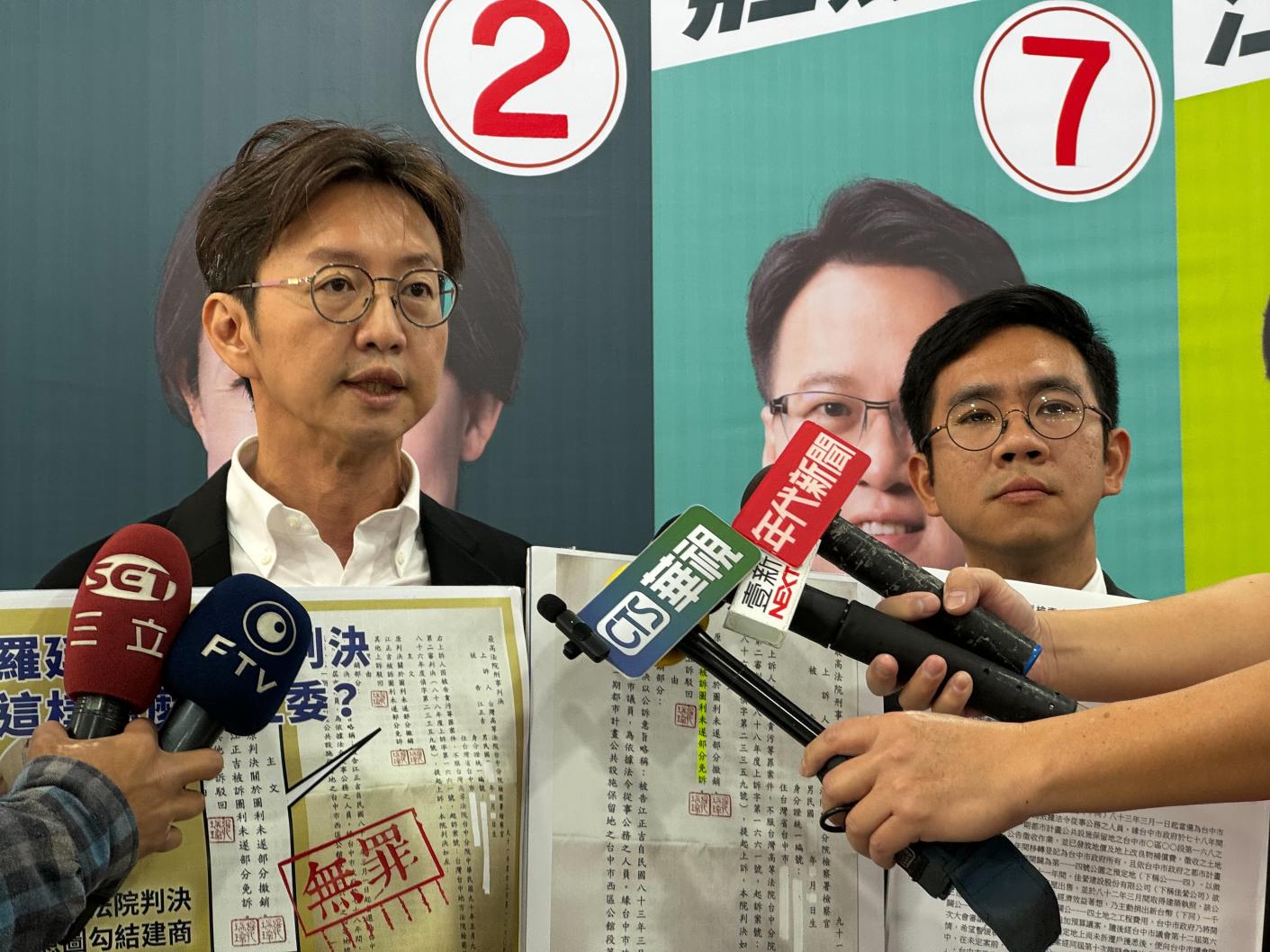 民進黨立委候選人江肇國出示父親江正吉的無罪判決，痛批國民黨抹黑。江肇國提供