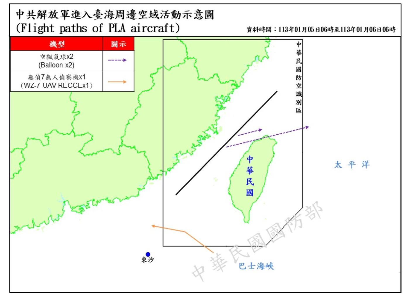 國防部公布5日中共空飄氣球連續飛越台灣上空。國防部提供