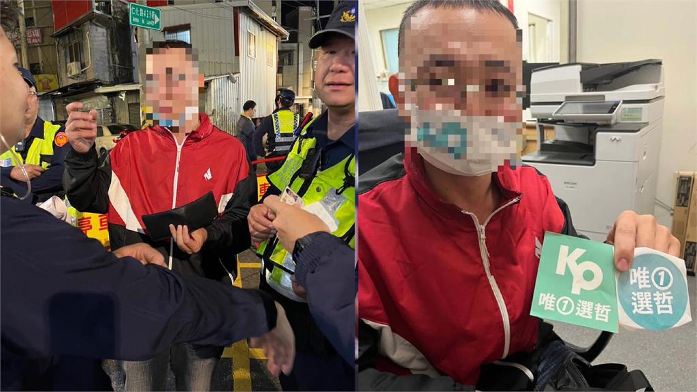 特勤人員於6日晚間6點執行入場安檢勤務時，發現一名32歲男子試圖攜帶1支空氣槍、4顆辣椒彈與1罐辣椒水試圖進入會場，隨即將人查扣並通報霧峰警分局到場處理。警方提供