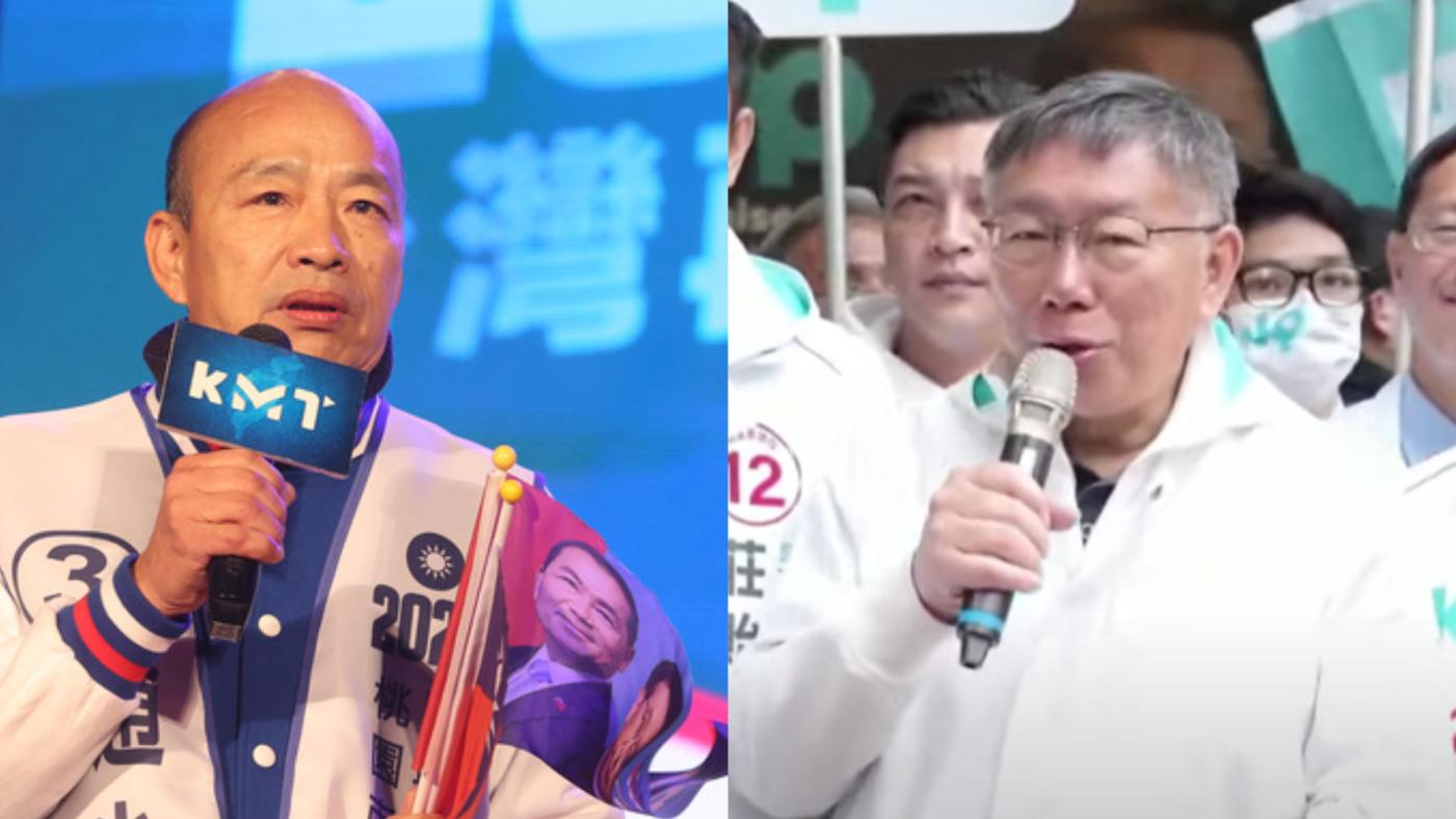 韓國瑜6日喊話要挺柯票投侯康，柯文哲今受訪表示，知道韓受大壓力配合棄保。中央社、翻攝畫面