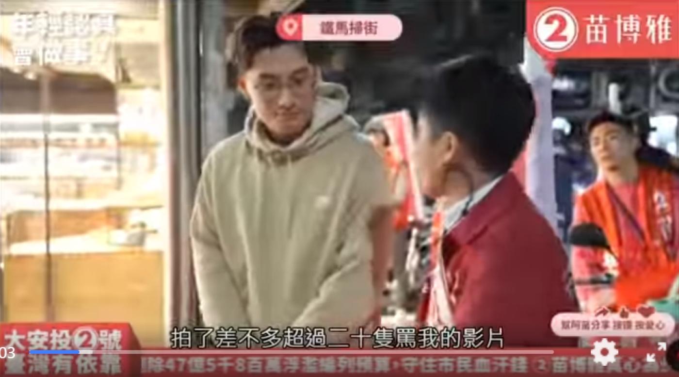  苗博雅掃街拜票，羅智強的幕僚「佯裝路人」上前挑戰廢死議題。翻攝苗博雅YT頻道