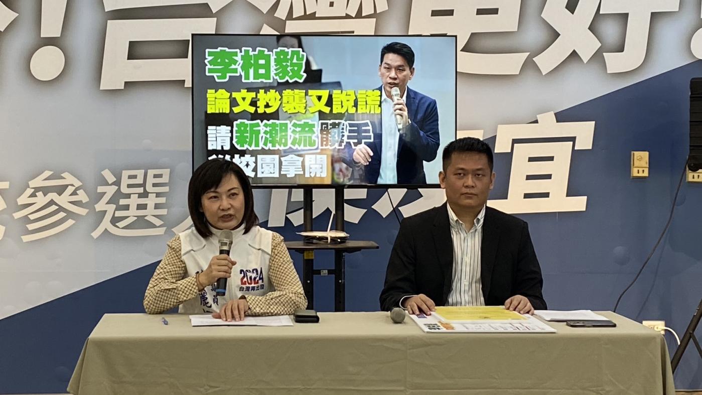 國民黨高市議員陳麗娜上午召開記者會指控民進黨立委候選人李柏毅抄襲又說謊。國民黨高雄市黨部提供