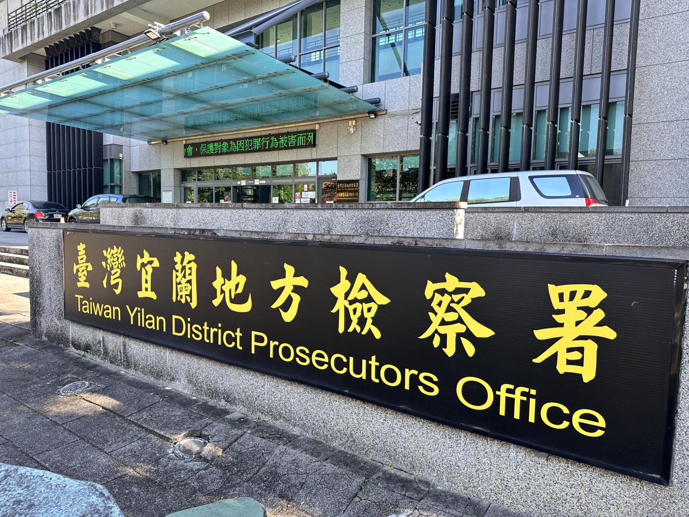 宜蘭網路社群今天廣傳「抓到賄選」圖卡，宜蘭地檢署澄清是假訊息，已經立案追查。林泊志攝