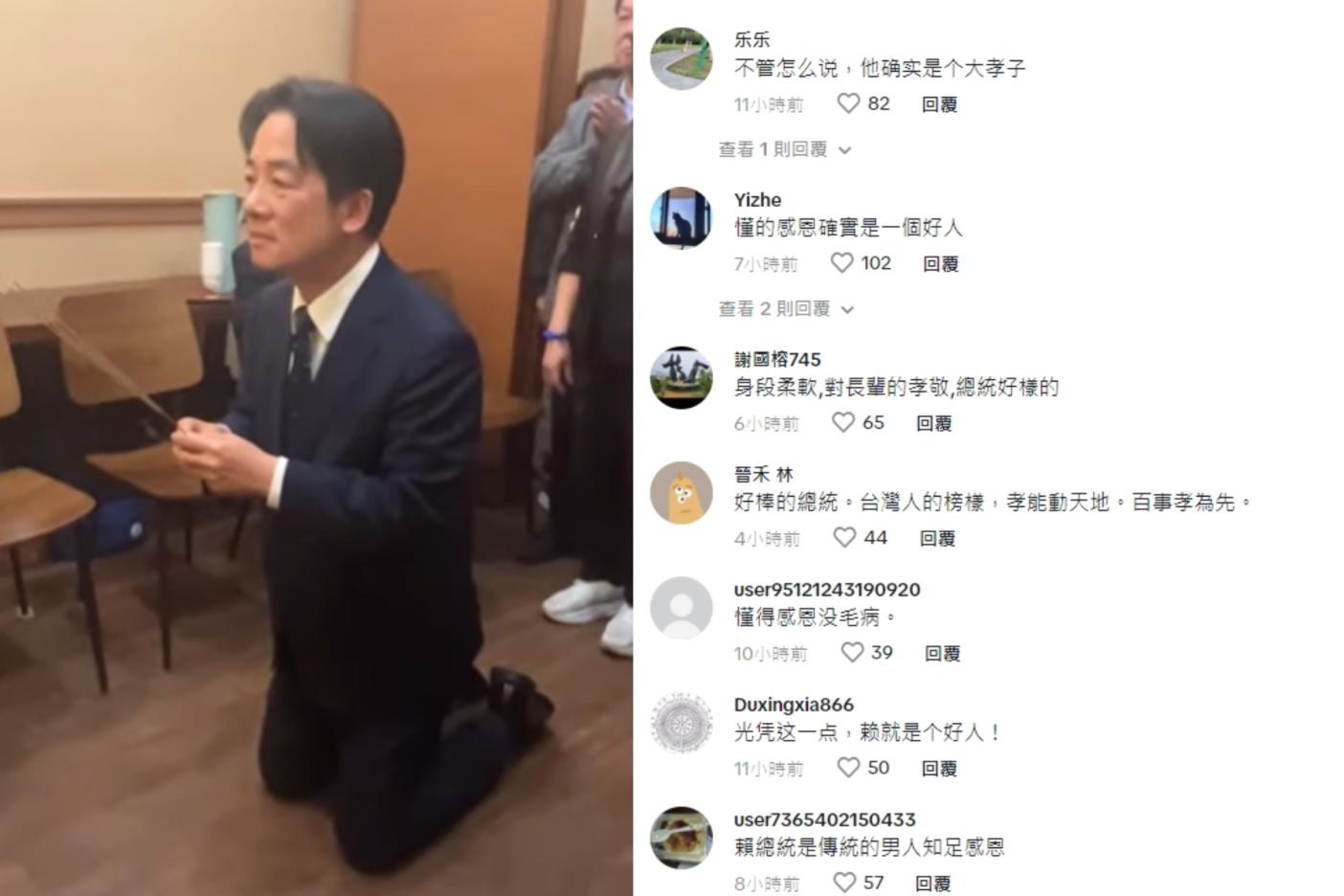 賴清德19日下午到舅媽靈前上香、行跪拜大禮，引發網友熱議。翻攝公子沈YOUTUBE影片