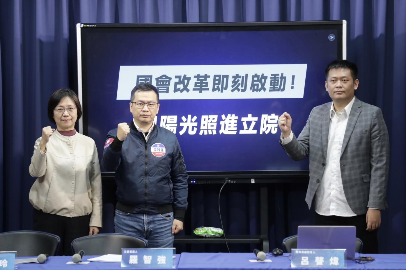 國民黨23日召開「國會改革即刻啟動！把陽光照進立院」記者會。國民黨提供