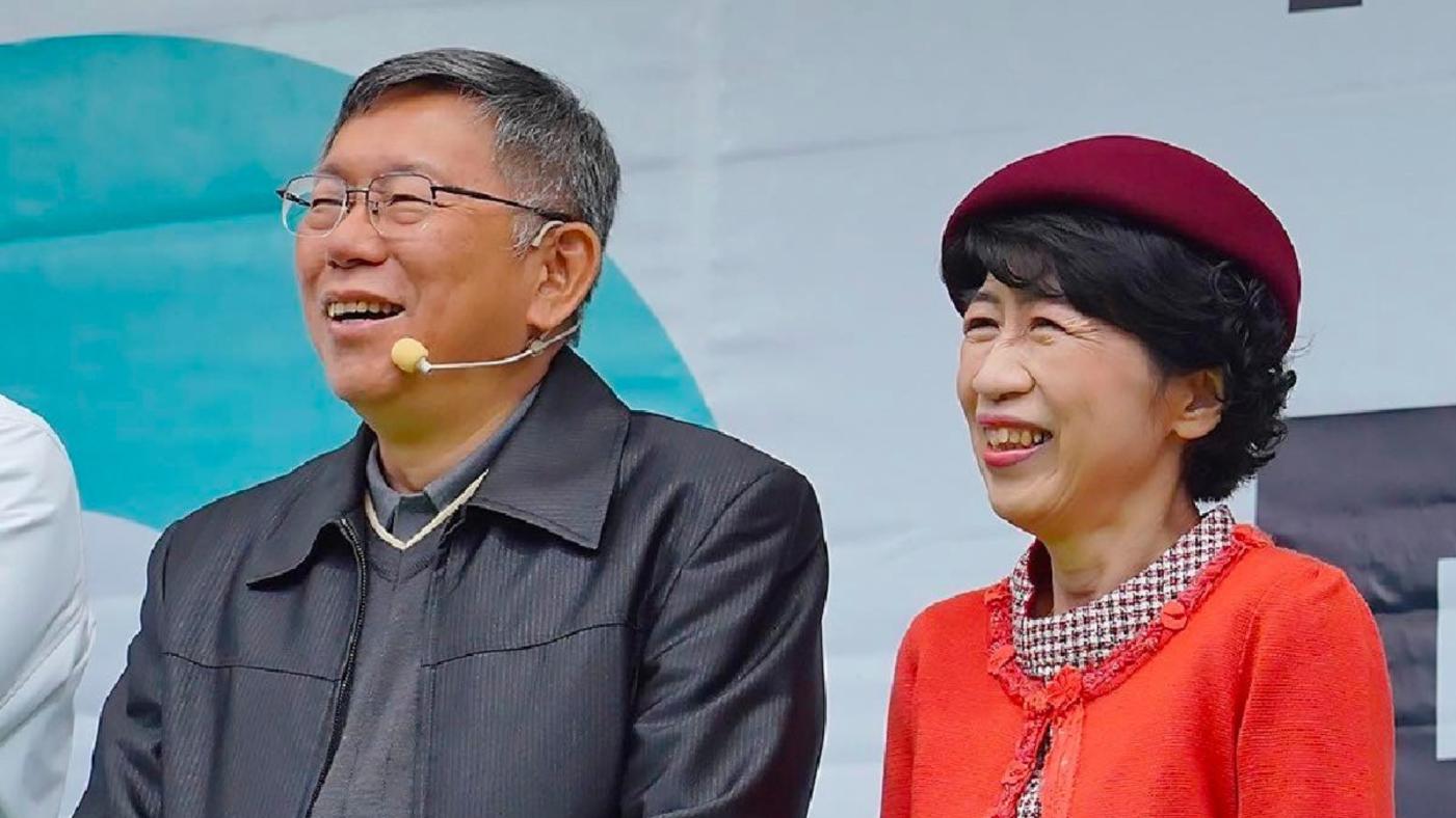 柯文哲21日在台北榮星花園舉辧「阿北小草見面會」，感謝支持者，妻子陳佩琪一同出席。翻攝柯文哲臉書